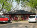 2256_Alston_2008.JPG